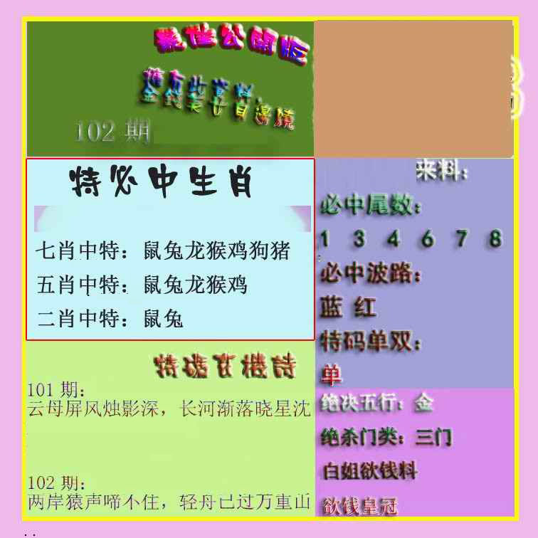 图片载入中...