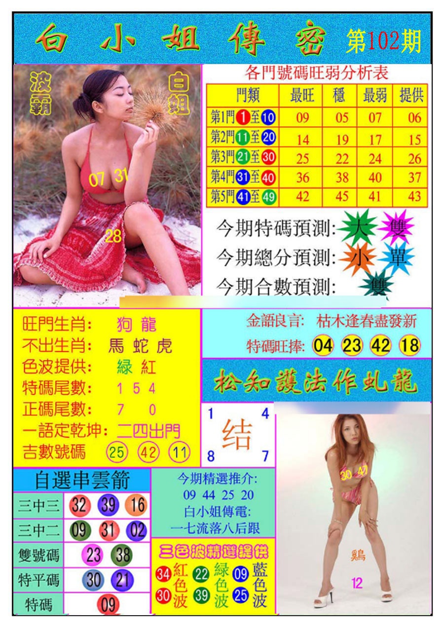 图片载入中...