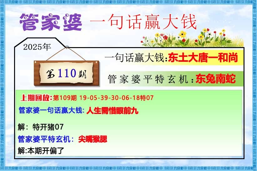 图片加载中...