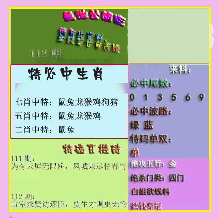图片载入中...
