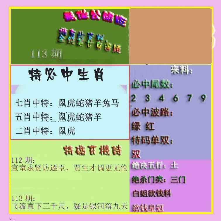 图片载入中...