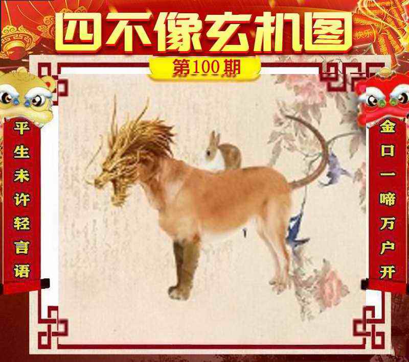 图片加载中...