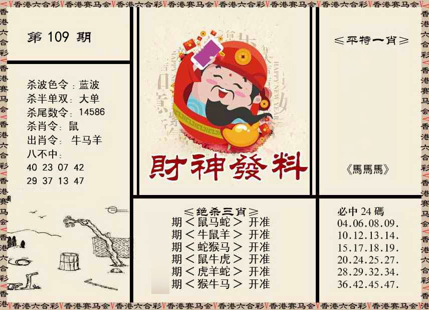图片加载中...