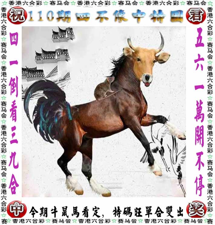 图片加载中...