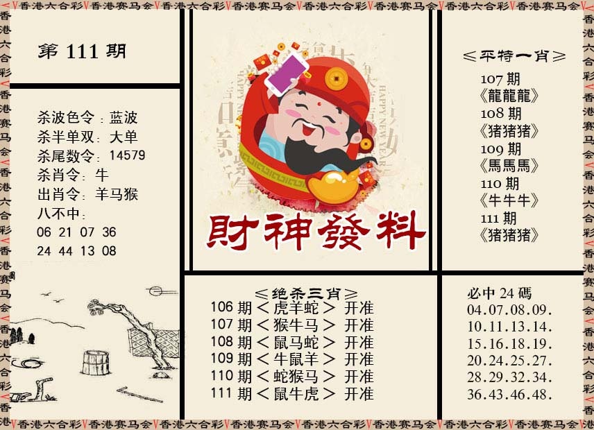 图片加载中...