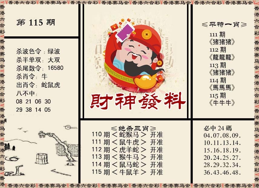 图片加载中...