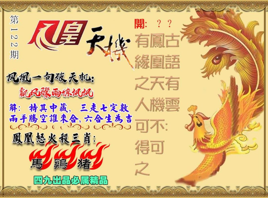 图片资料正在更新中……