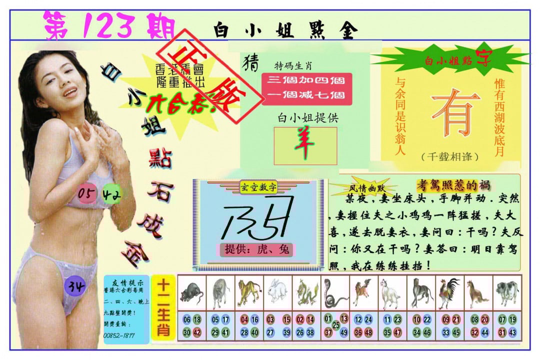 图片资料正在更新中……