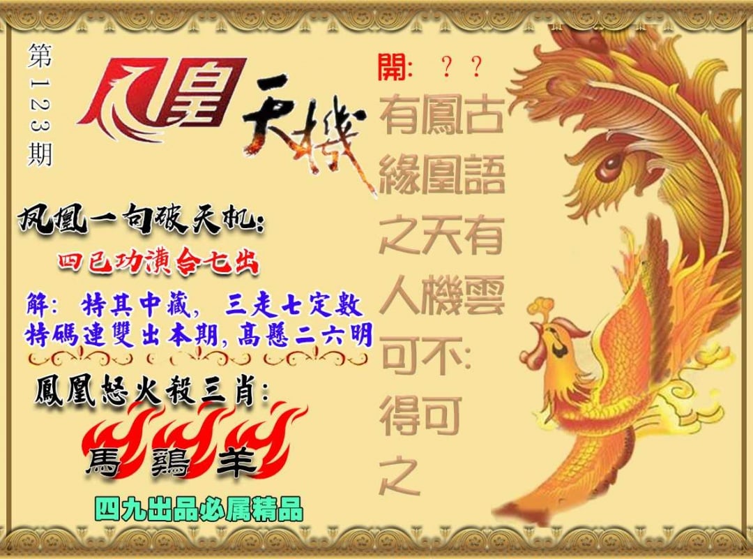 图片资料正在更新中……