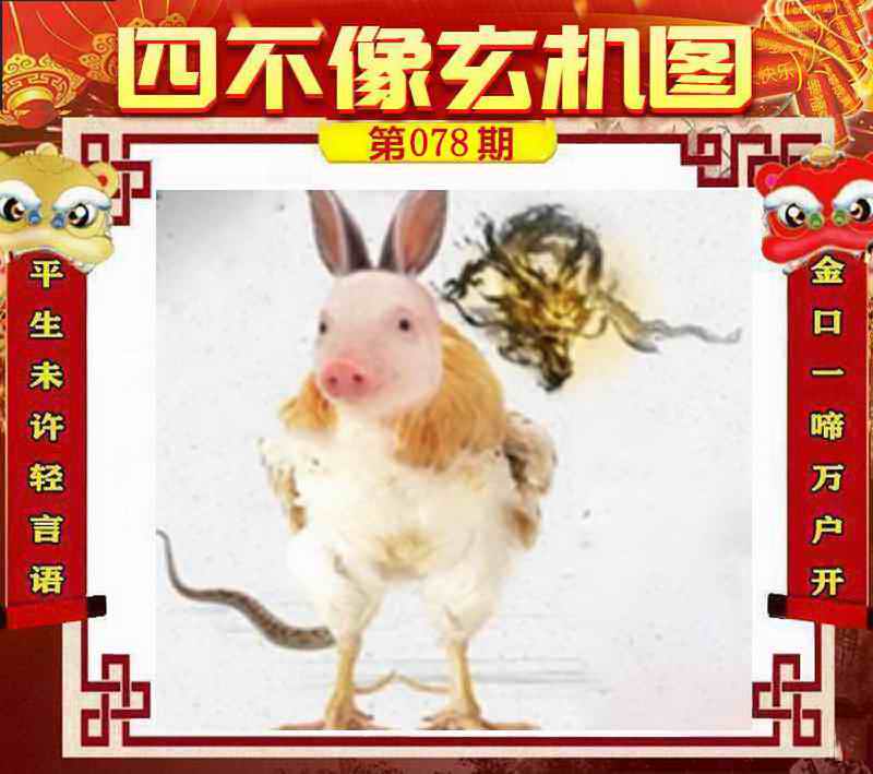 图片加载中...
