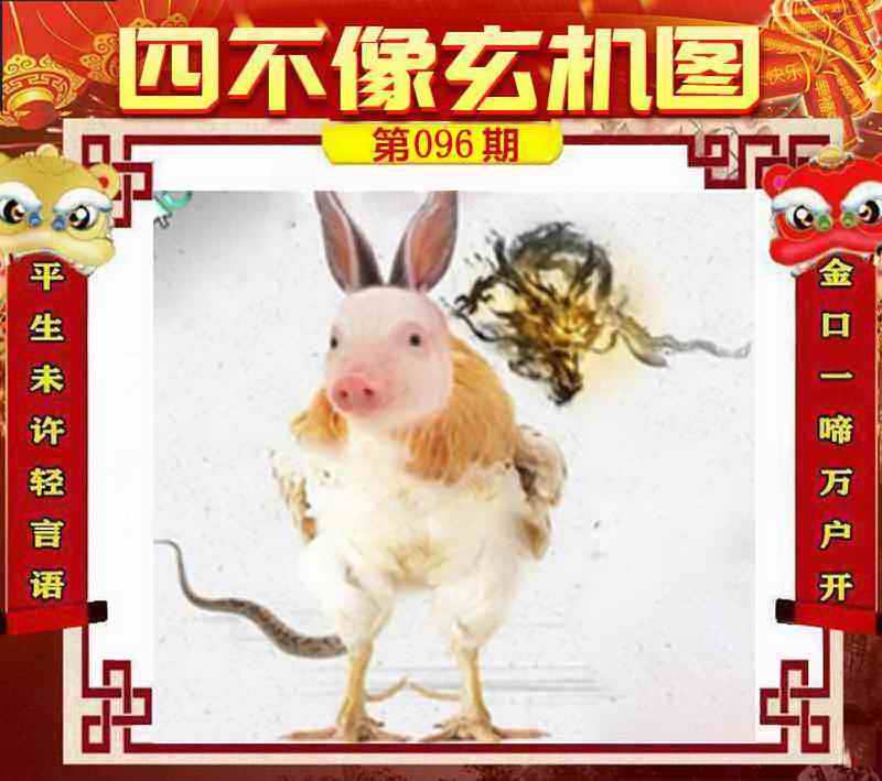 图片加载中...