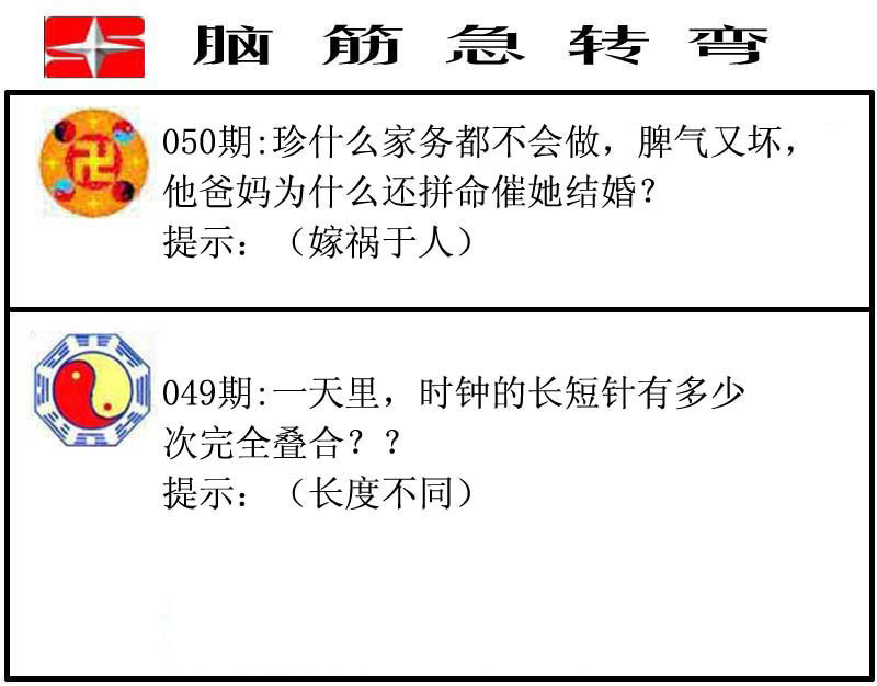 图片加载中...