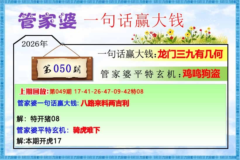 图片加载中...