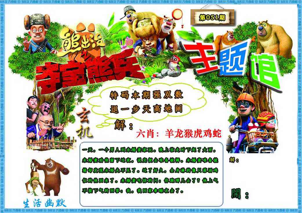 图片加载中...