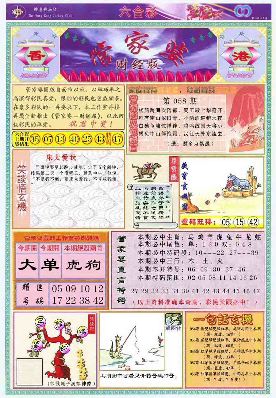 图片加载中...