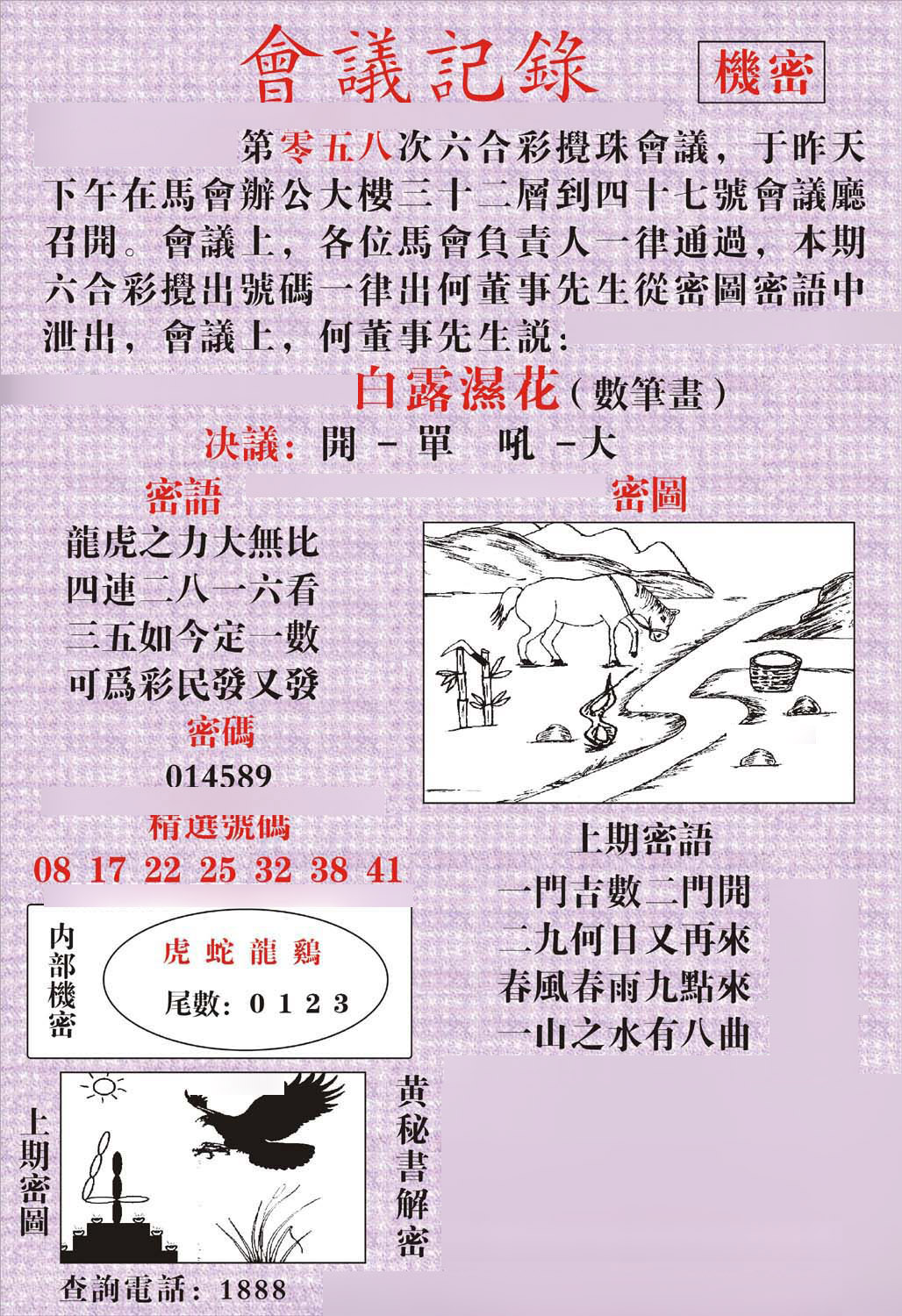 图片加载中...