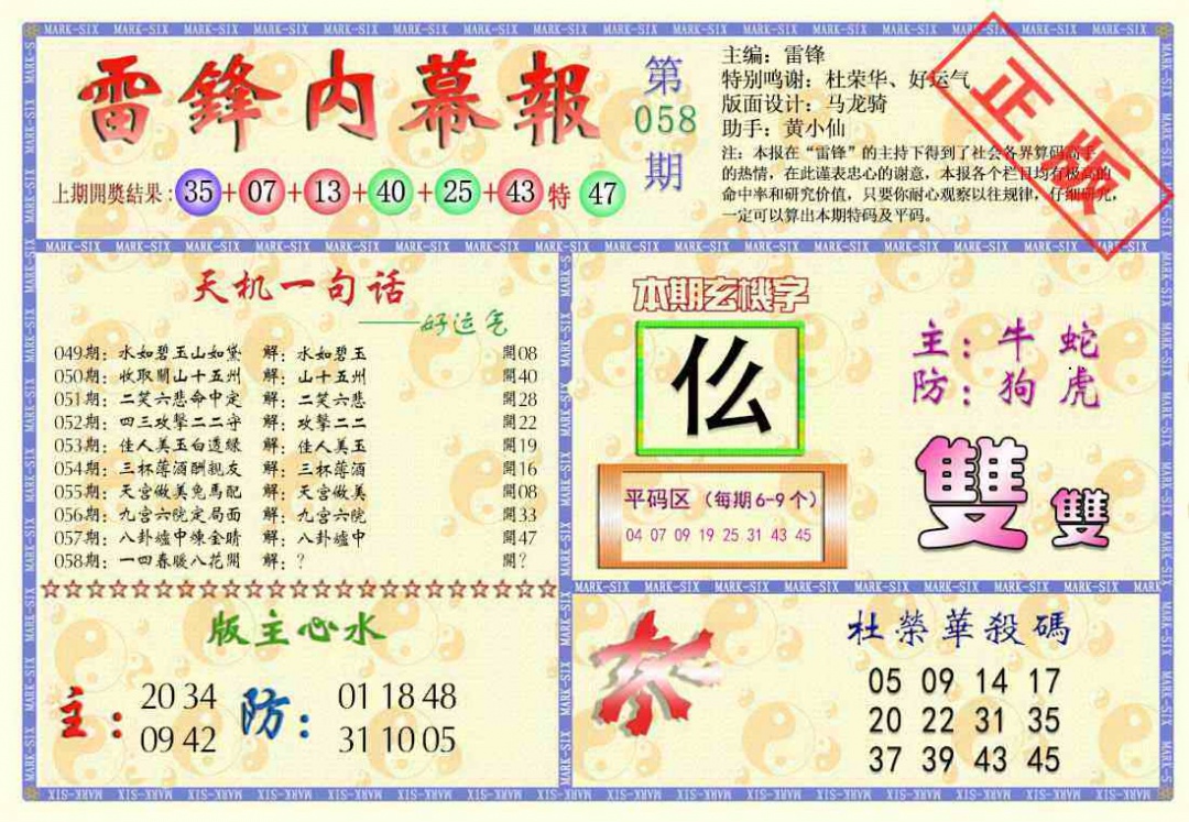 图片加载中...