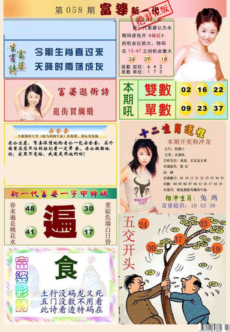图片加载中...