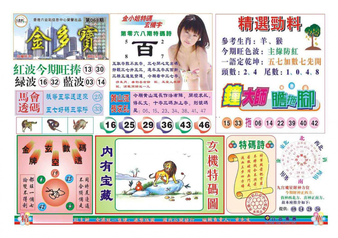 图片载入中...