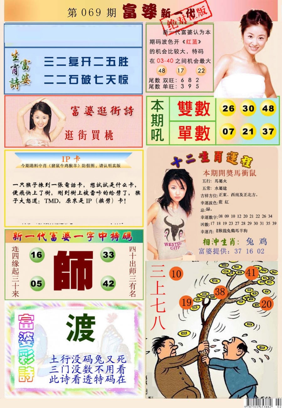 图片载入中...