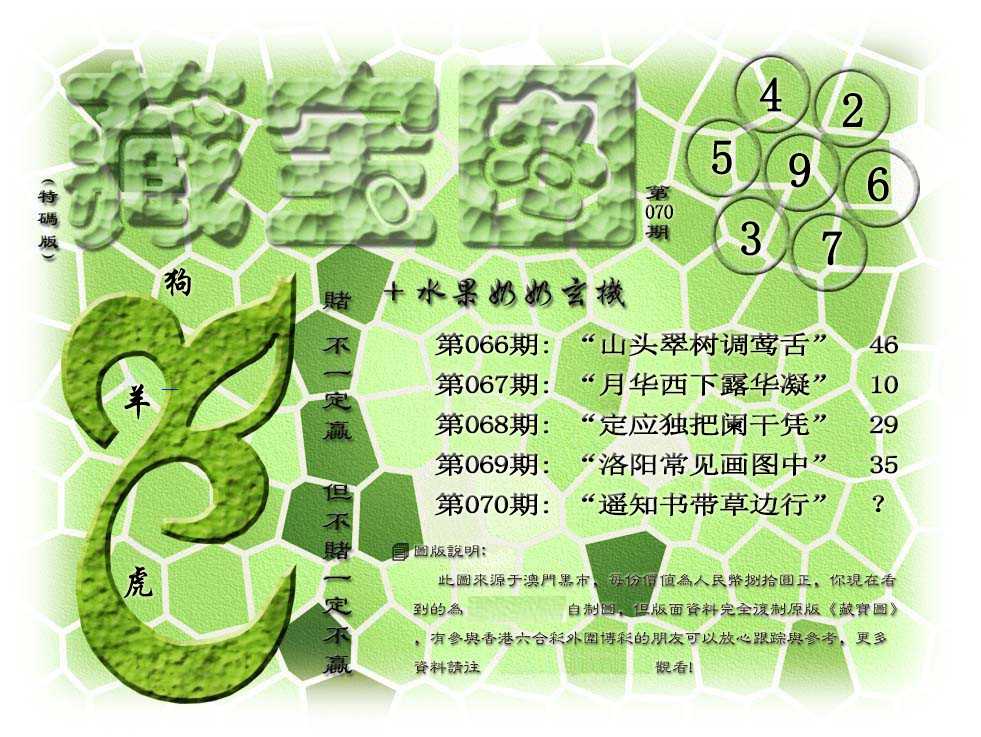 图片加载中...