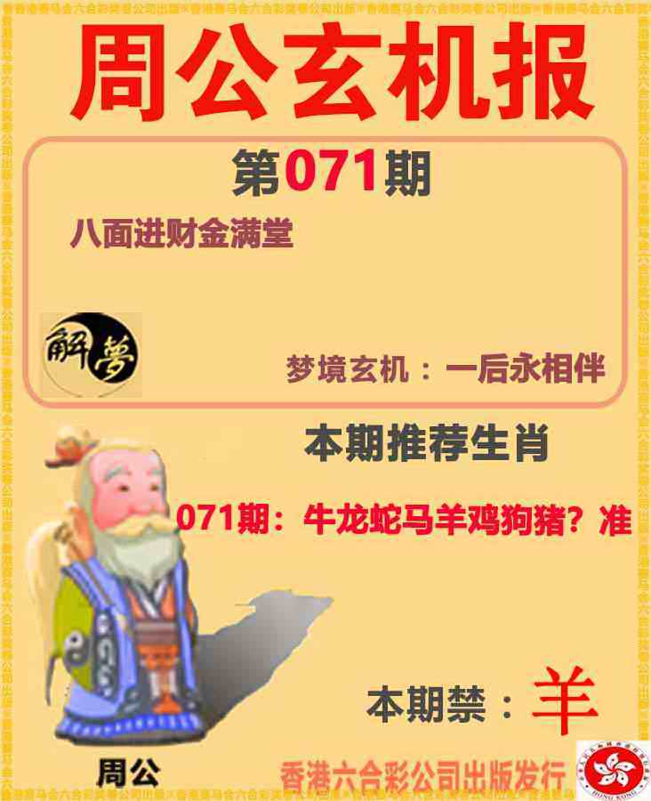 图片加载中...
