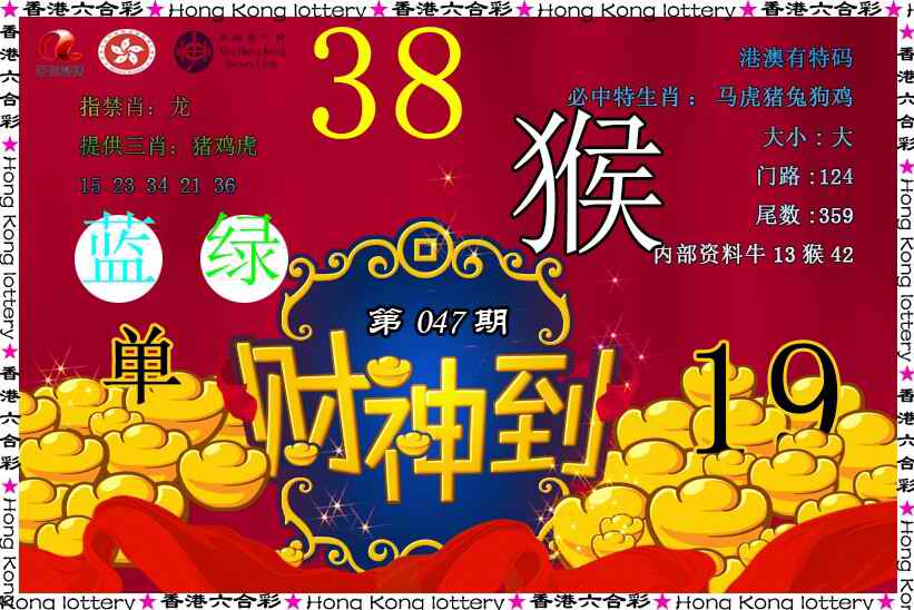 图片加载中...
