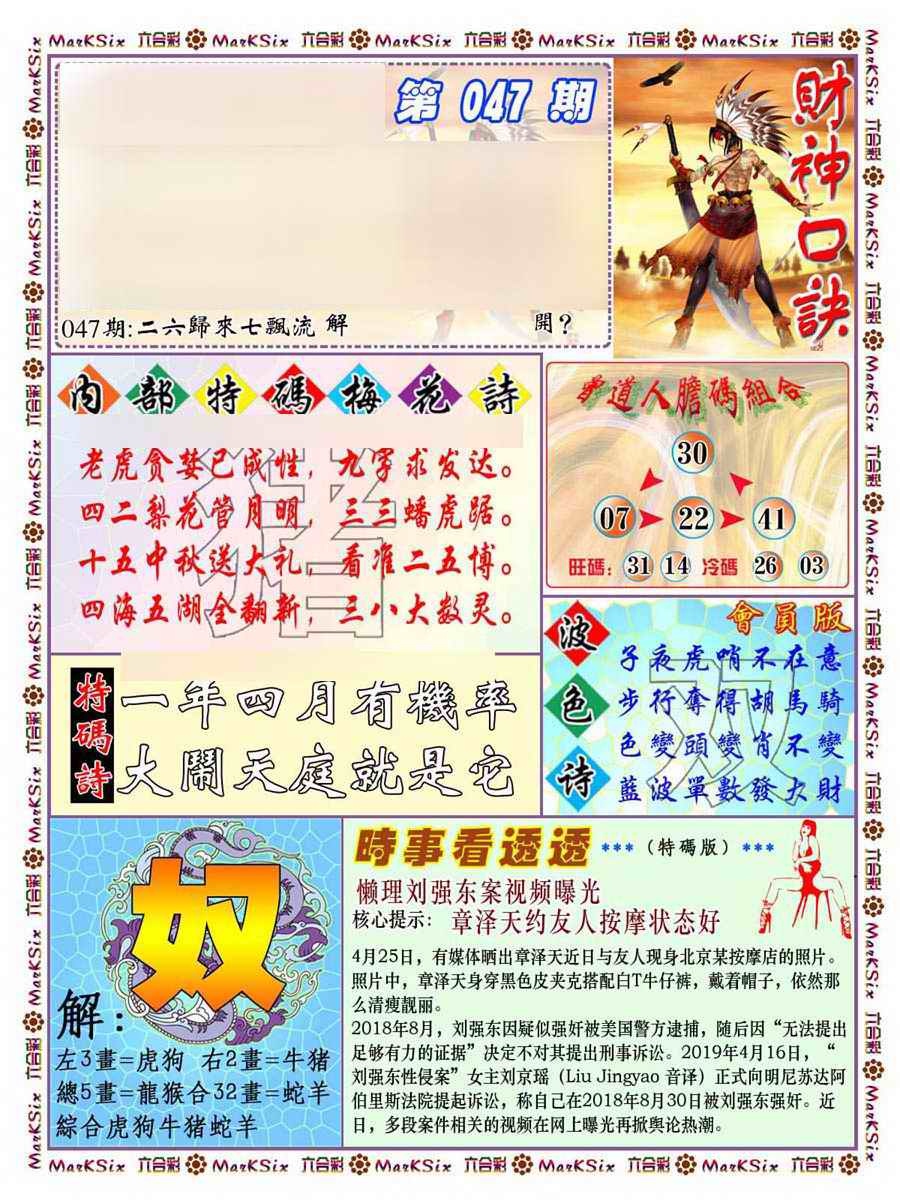 图片加载中...
