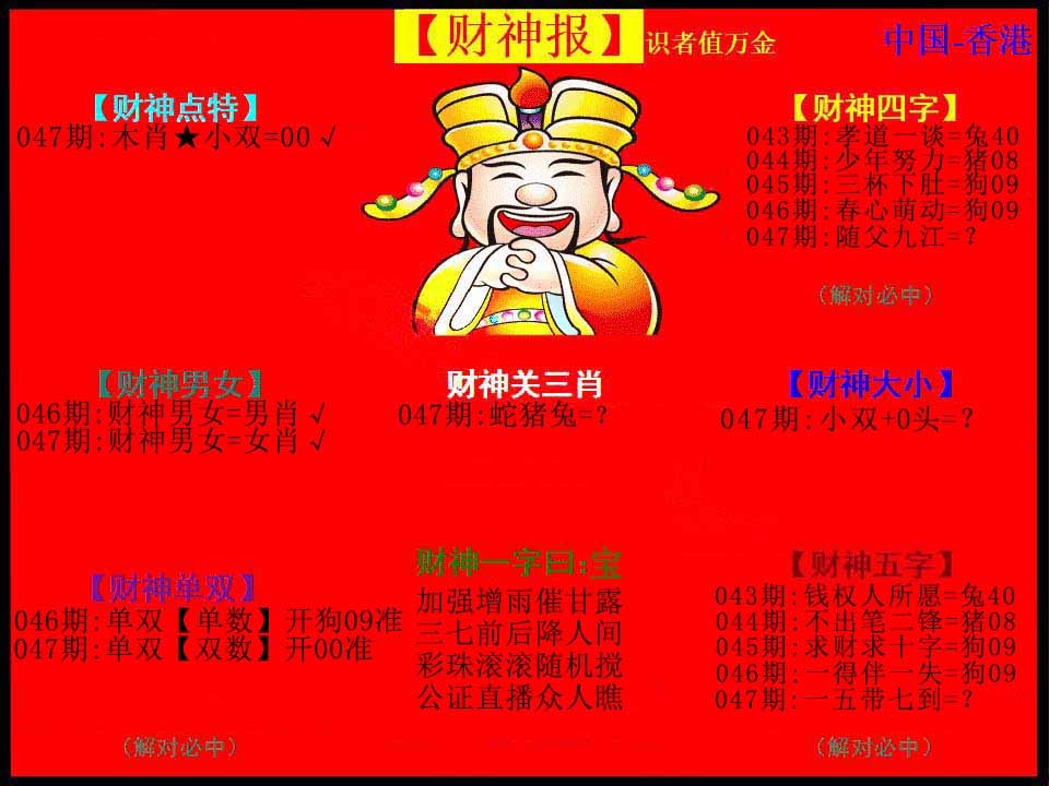 图片加载中...