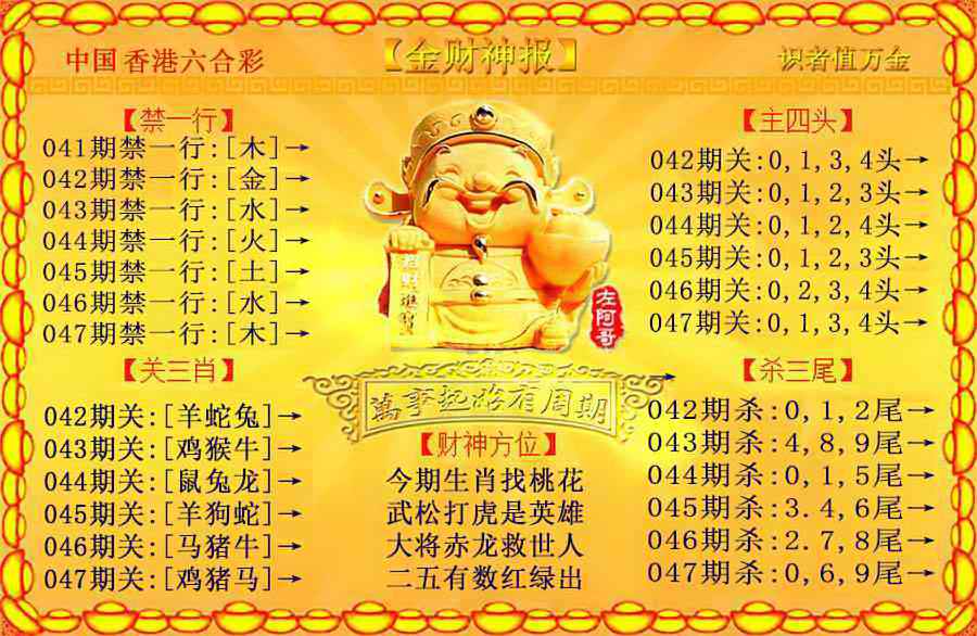 图片加载中...