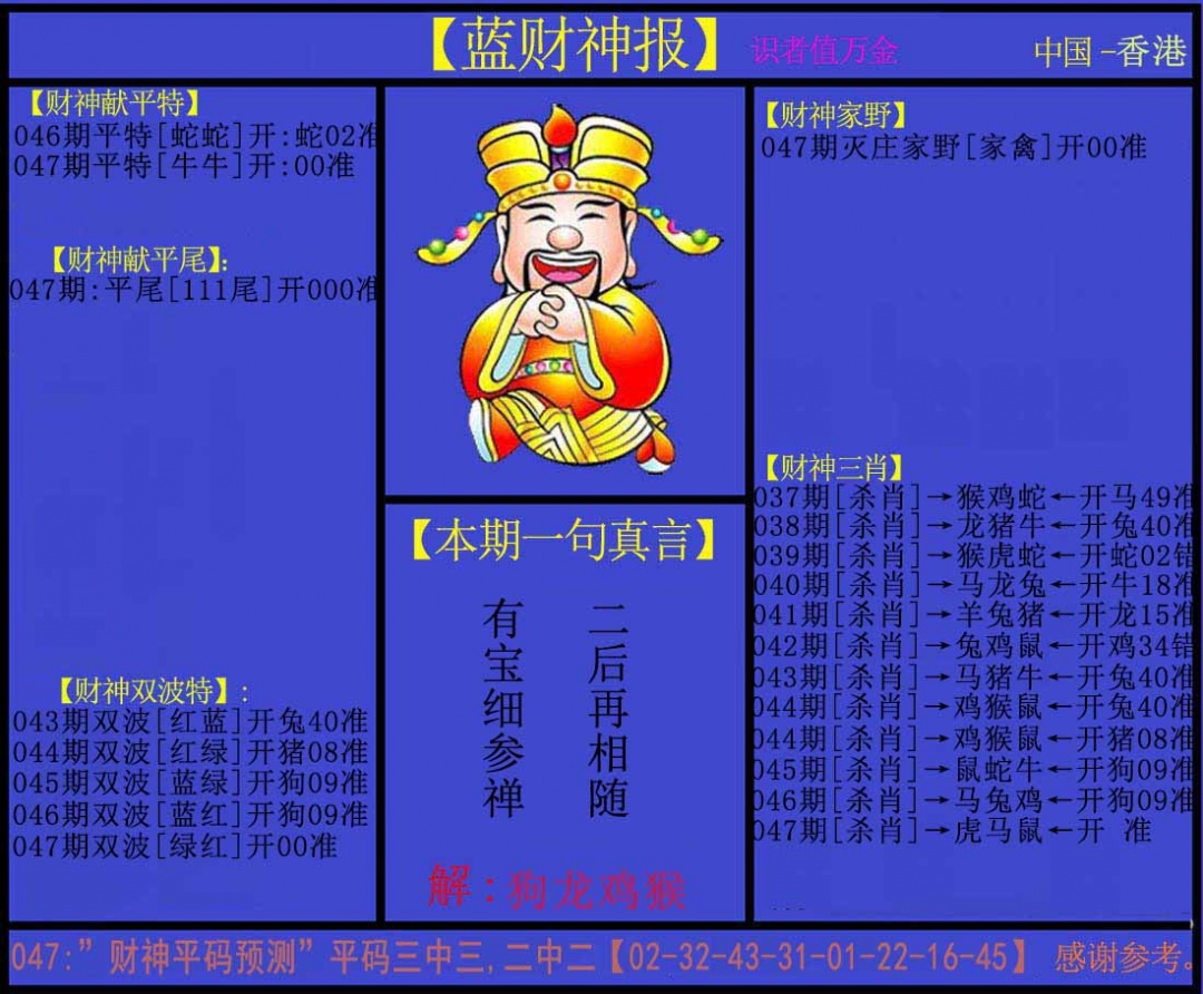图片加载中...