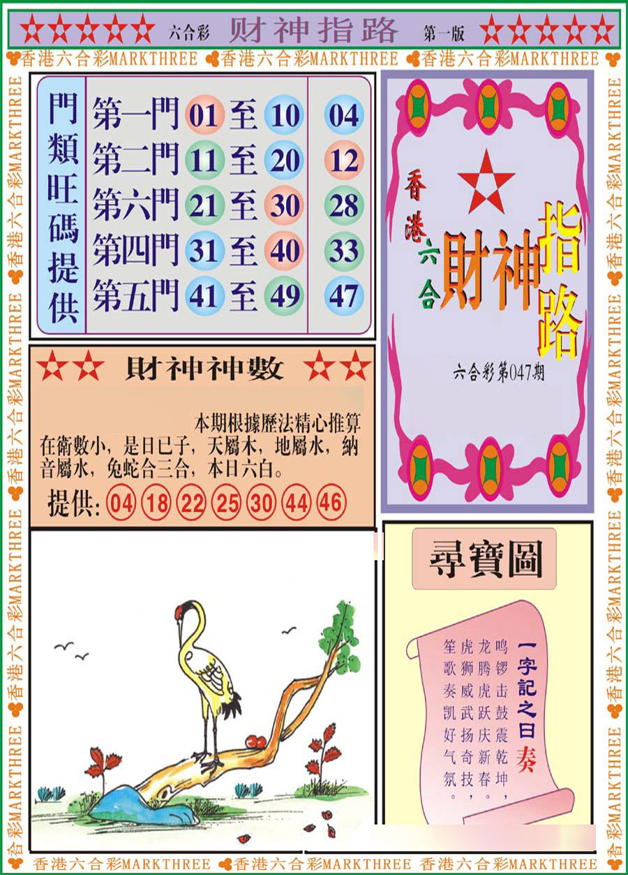 图片加载中...