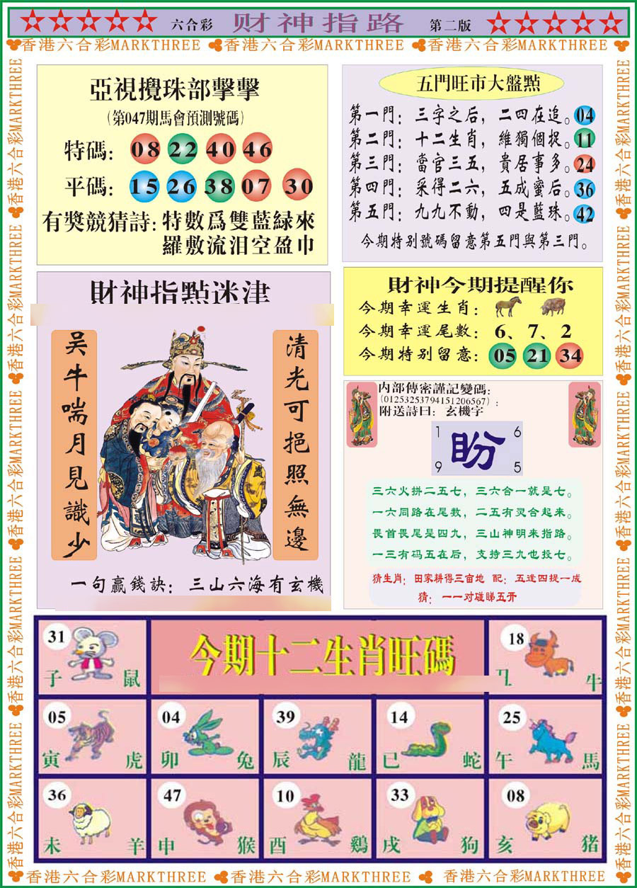 图片加载中...