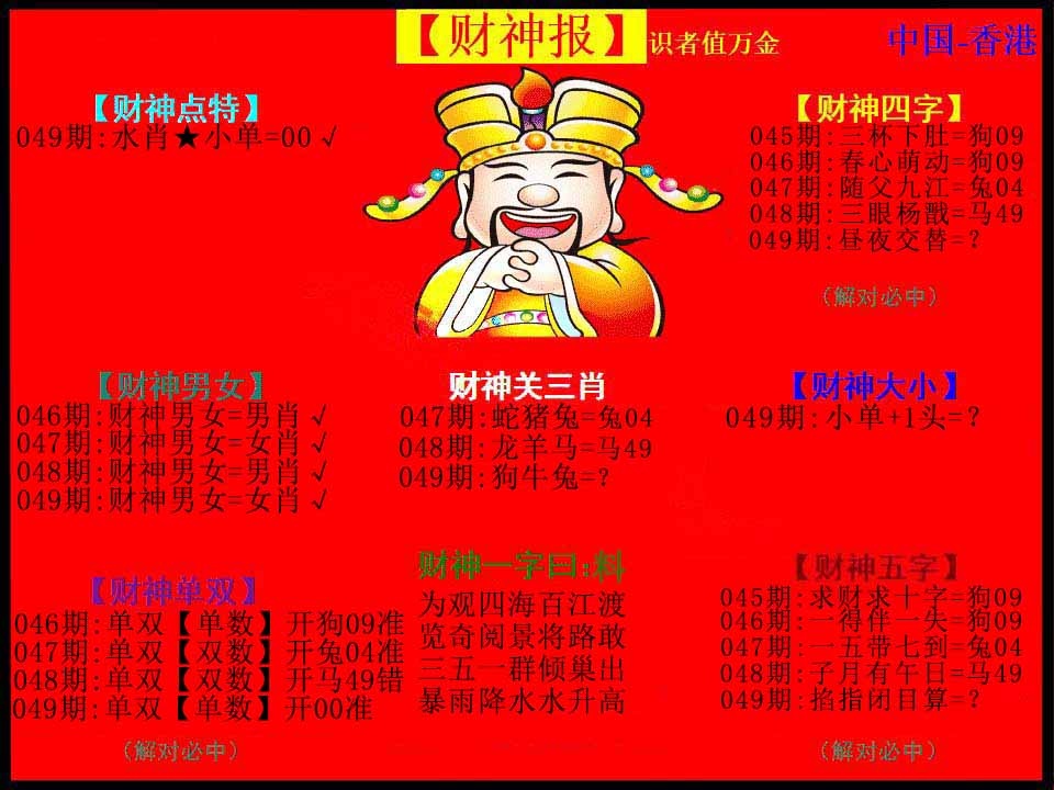 图片载入中...