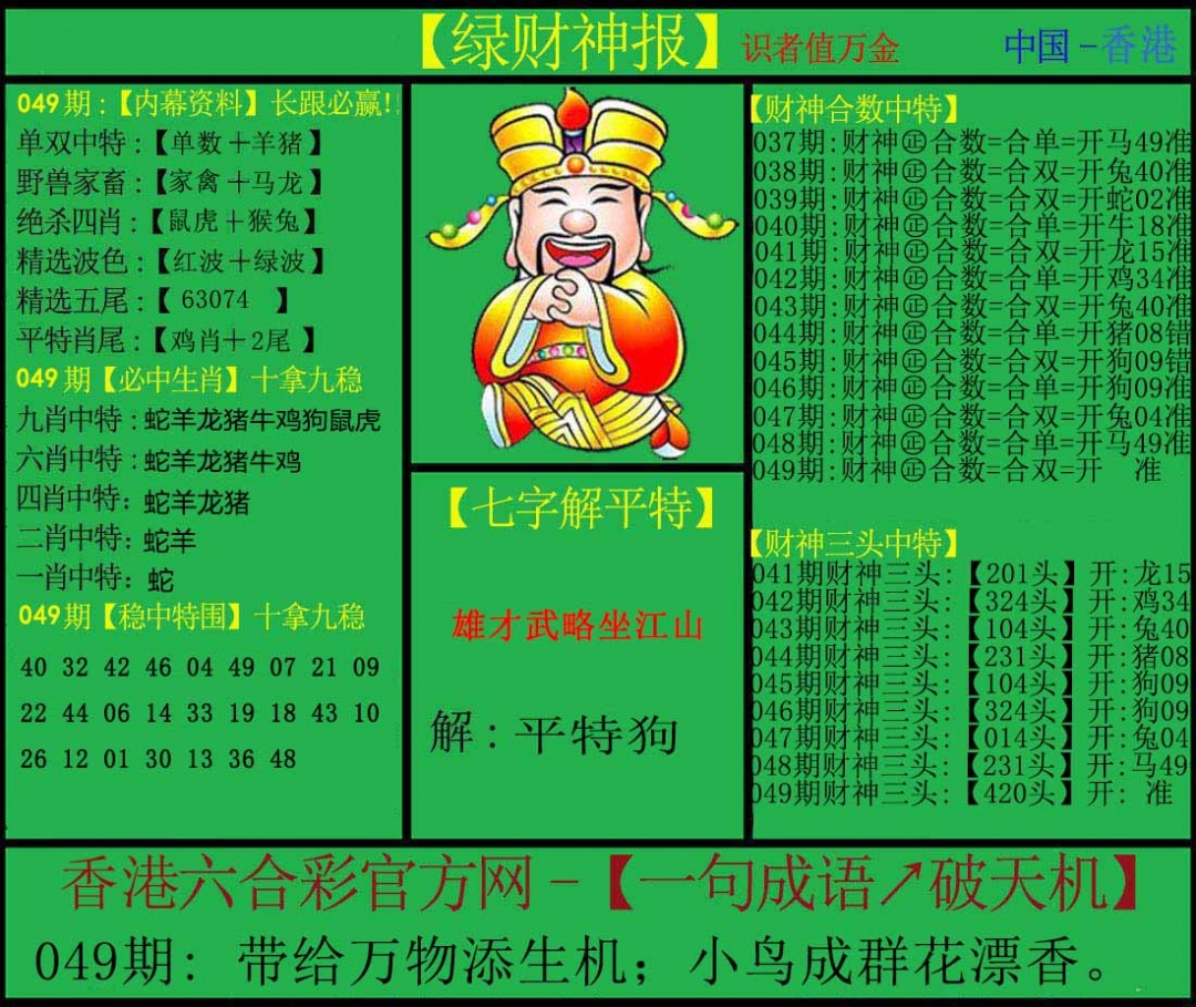 图片载入中...
