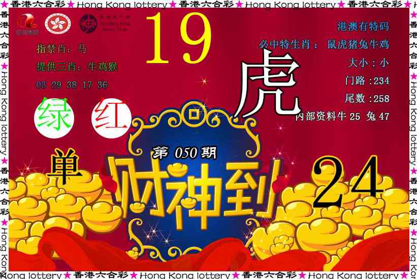 图片加载中...