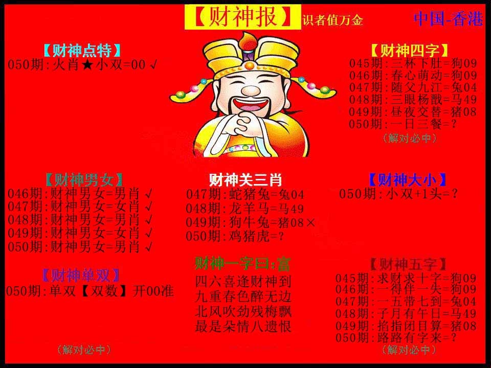 图片加载中...