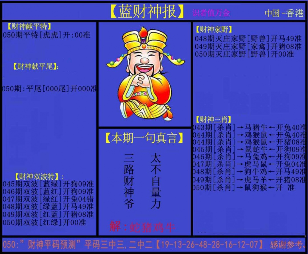图片加载中...