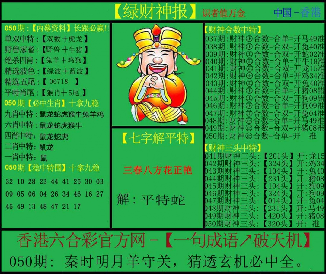图片加载中...