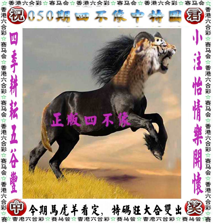 图片加载中...