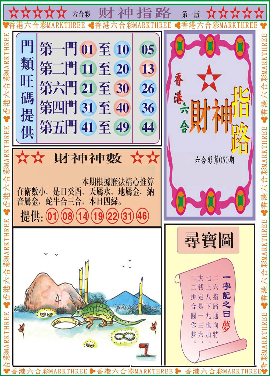 图片加载中...