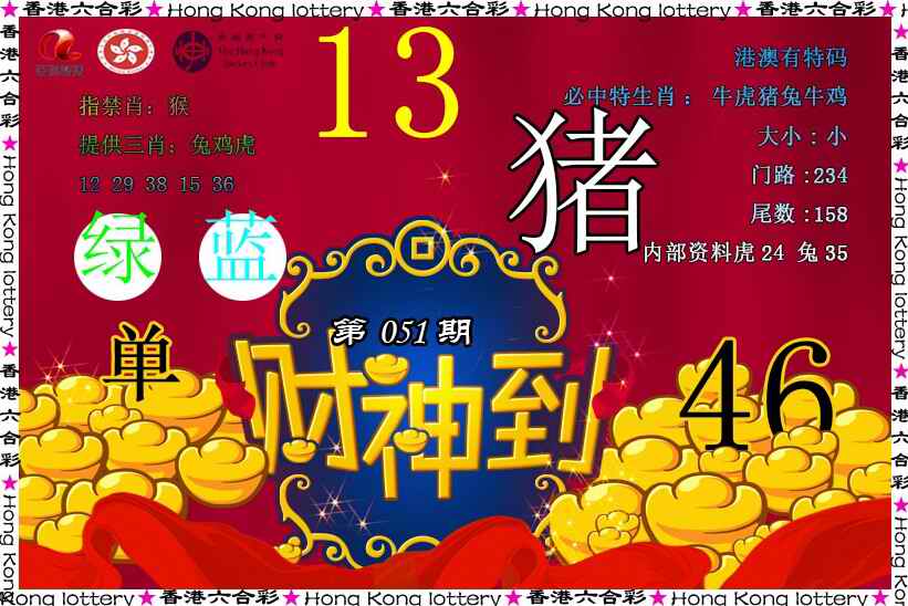 图片加载中...