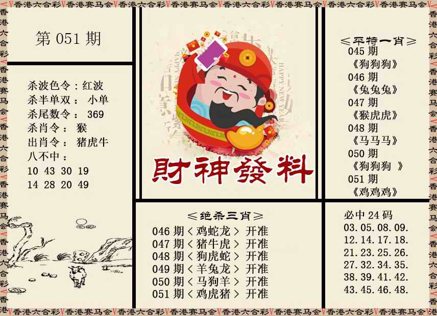 图片加载中...
