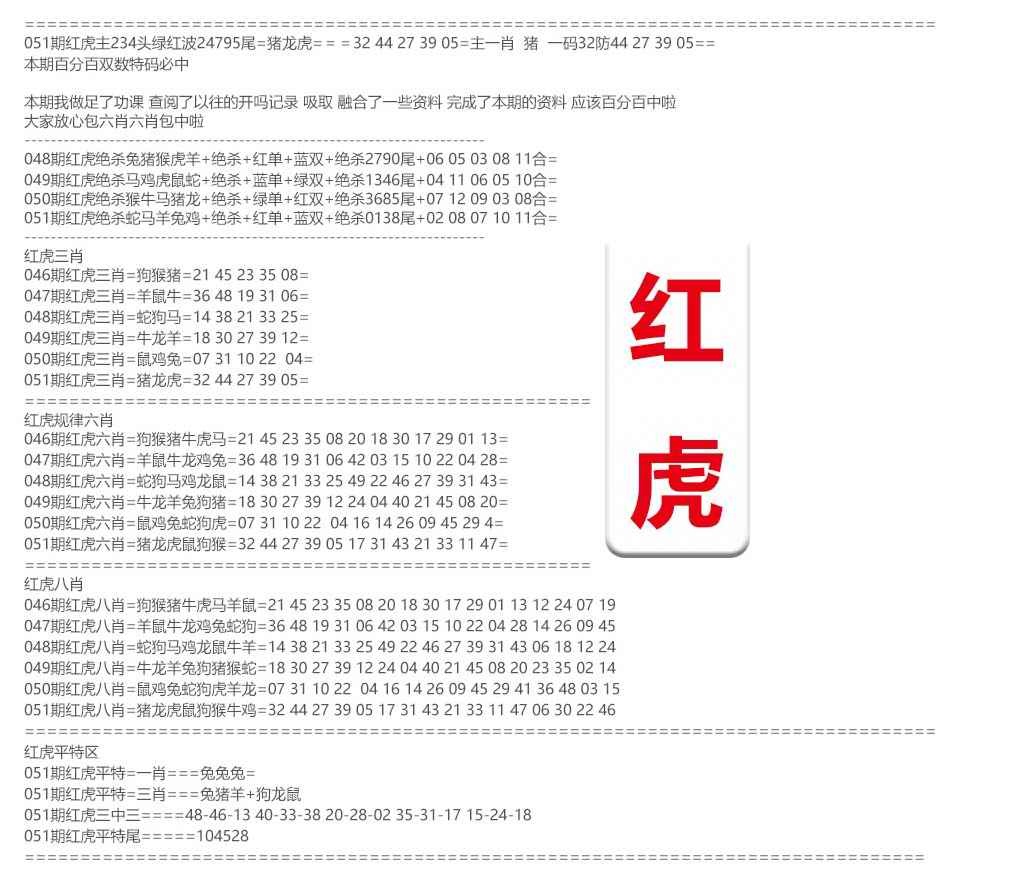图片加载中...