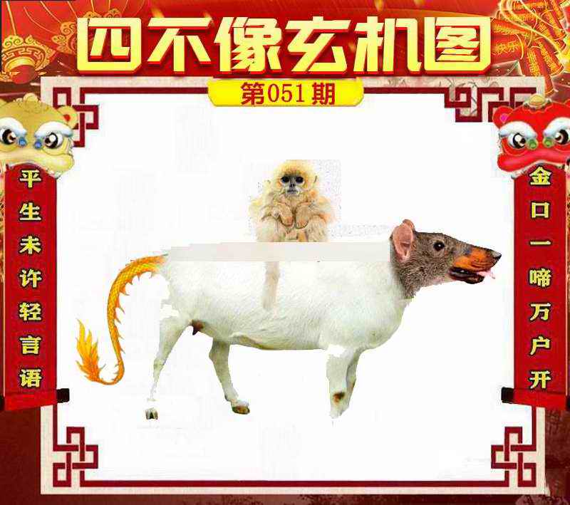 图片加载中...
