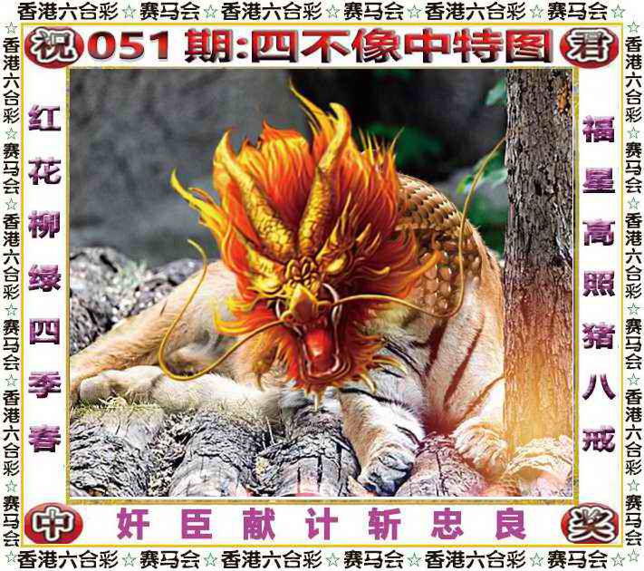 图片加载中...