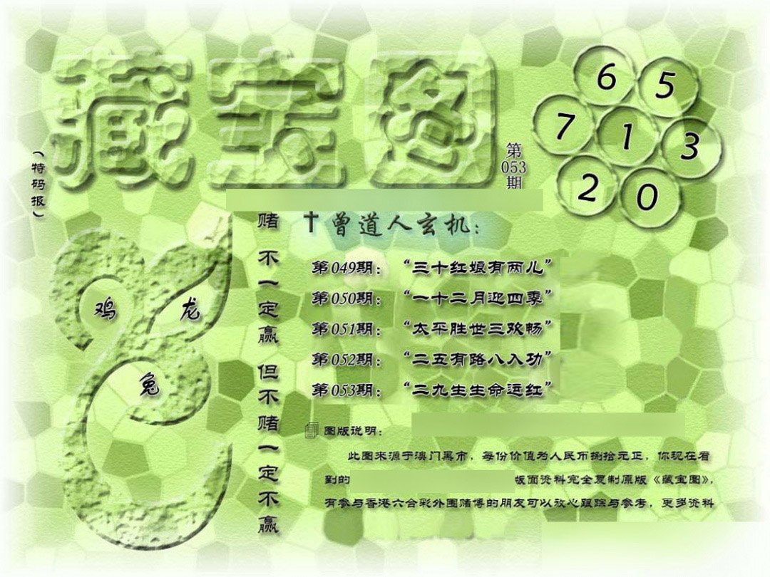 图片加载中...
