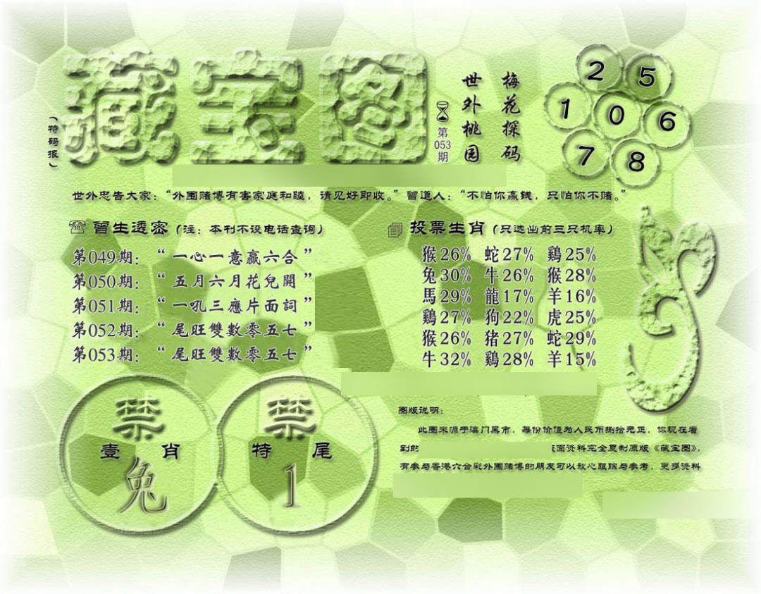 图片加载中...