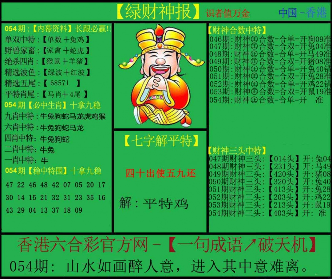 图片载入中...