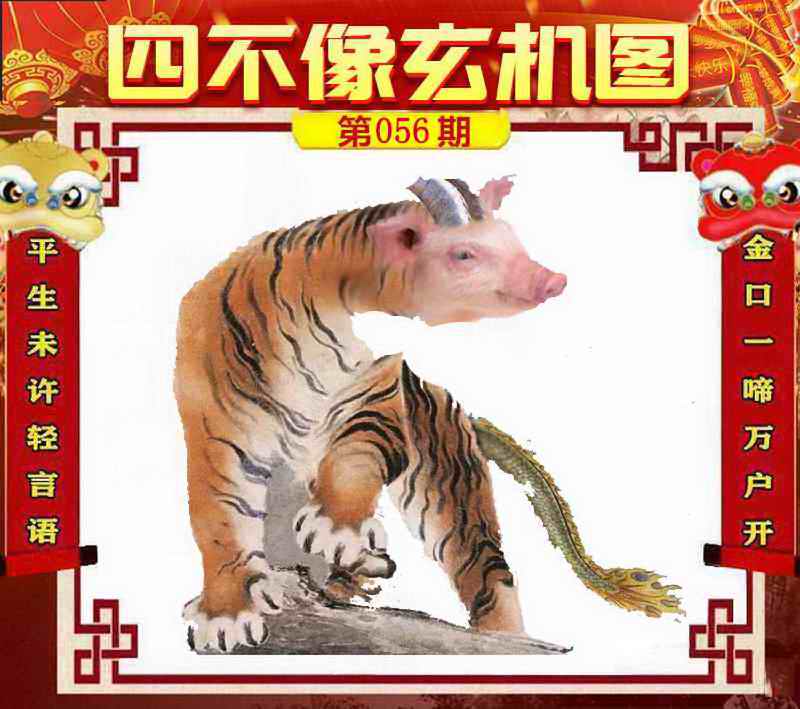 图片加载中...